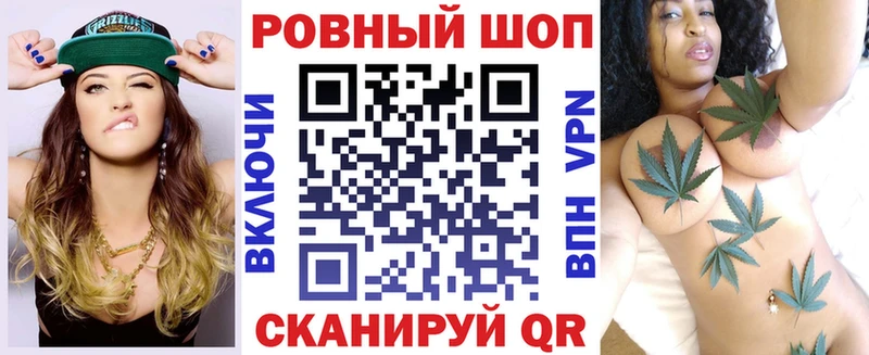 Купить наркотик аптеки Троицк ГАШ  МАРИХУАНА  А ПВП  АМФЕТАМИН  Мефедрон 