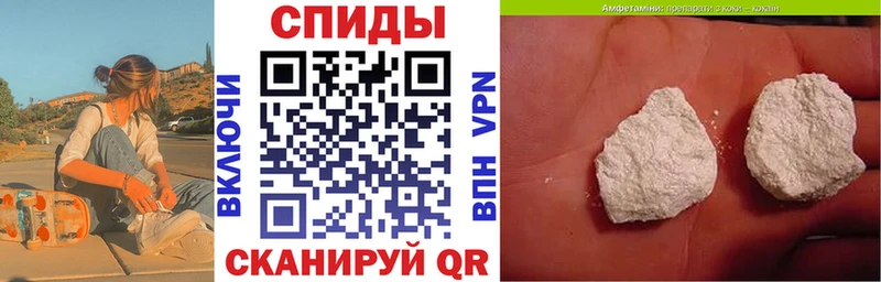 как найти наркотики Троицк mega tor АМФ VHQ