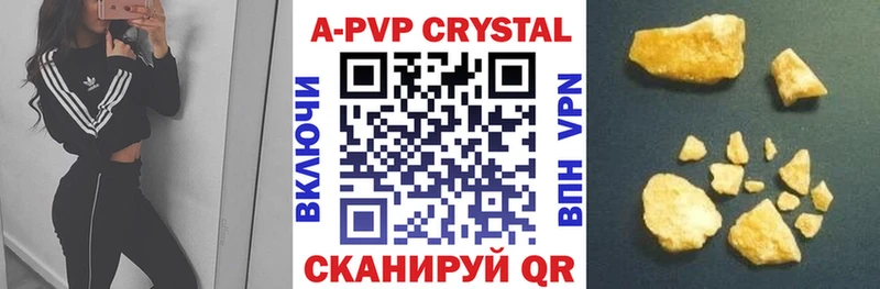 где купить наркоту Троицк Alfa_PVP СК