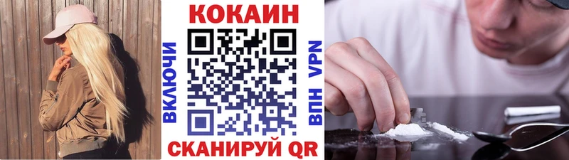 Кокаин Эквадор Троицк