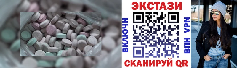 Экстази 280мг  где купить наркоту  Троицк 