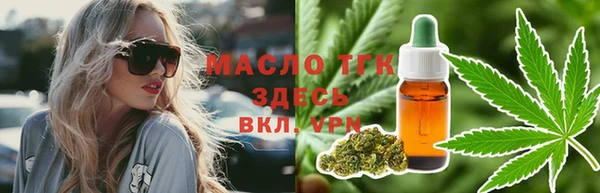 кокаин Бородино