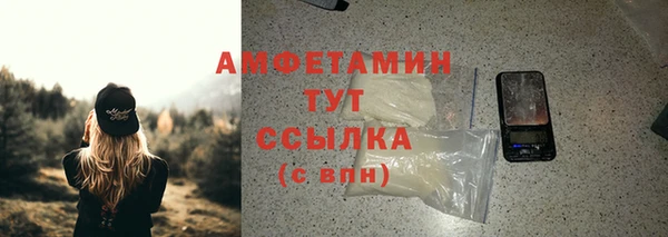 кокаин Бородино