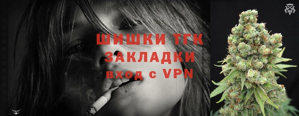 спайс Бугульма