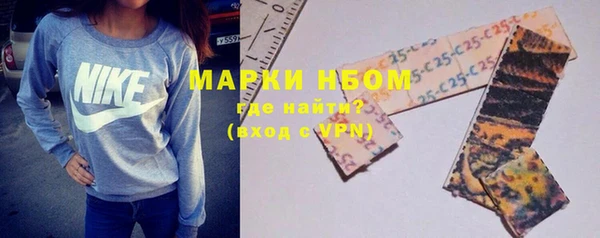 кокаин Бородино
