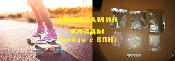 кокаин Бородино