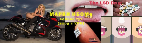 кокаин Бородино