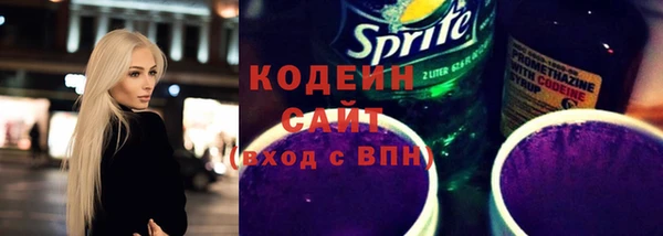 прущие грибы Бронницы