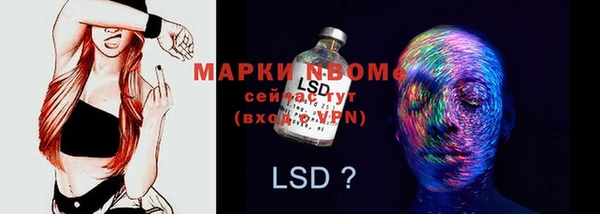 кокаин Бородино