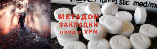 спайс Бугульма