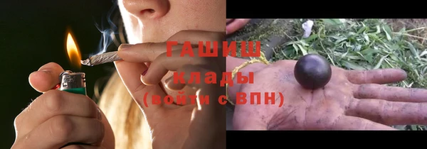 кокаин Бородино