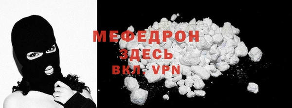 спайс Бугульма