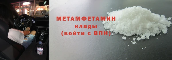 спайс Бугульма