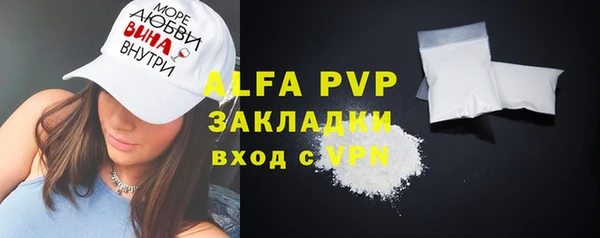 спайс Бугульма