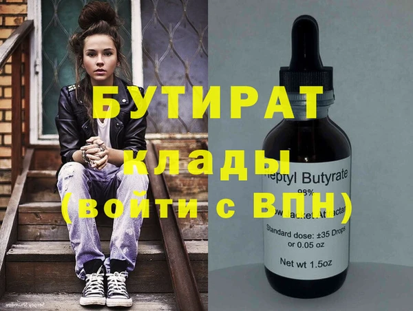 прущие грибы Бронницы