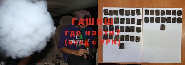 прущие грибы Бронницы