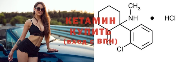 кокаин Бородино