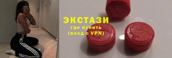 кокаин Бородино