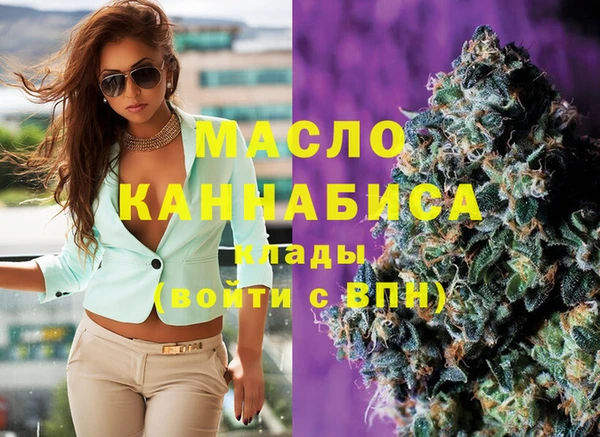 кокаин Бородино