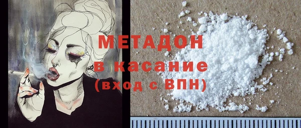 спайс Бугульма