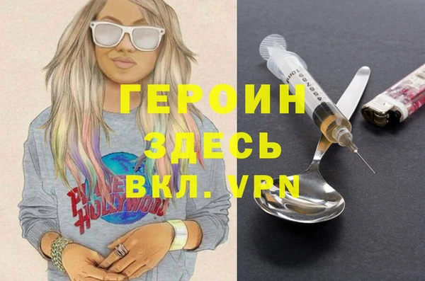 прущие грибы Бронницы