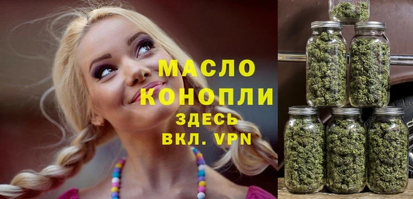 спайс Бугульма