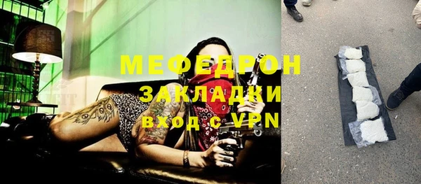 кокаин Бородино