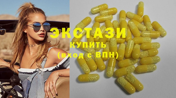 кокаин Бородино