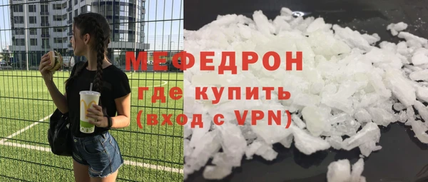 спайс Бугульма