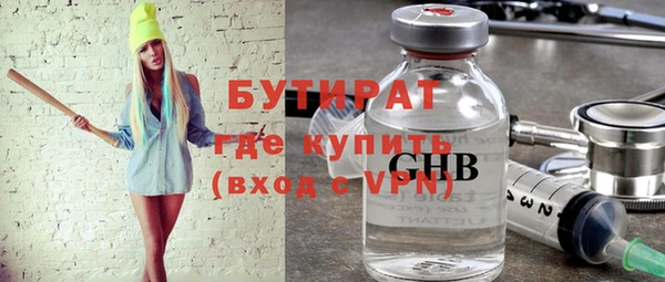 спайс Бугульма
