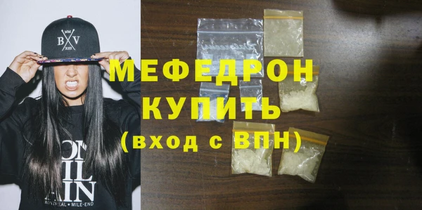 кокаин Бородино