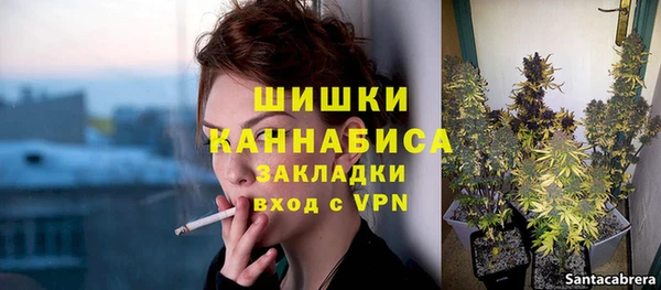 кокаин Бородино