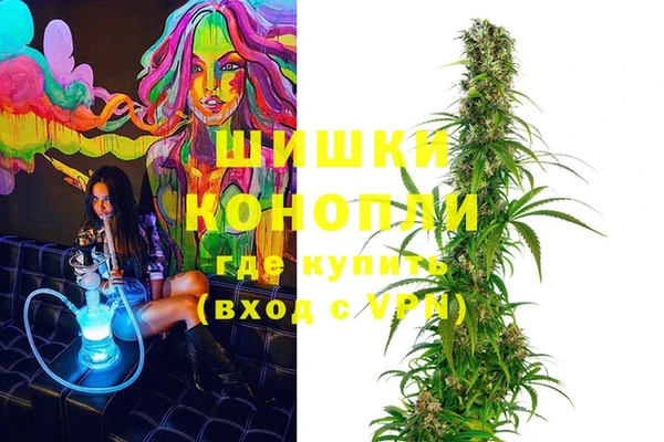 спайс Бугульма