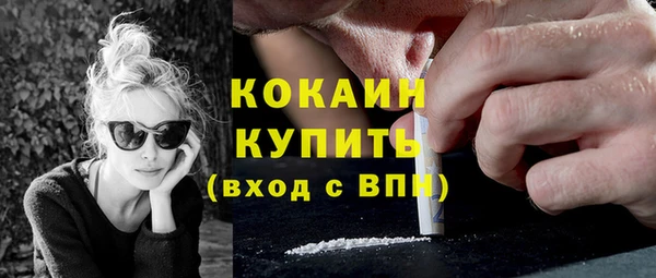 спайс Бугульма