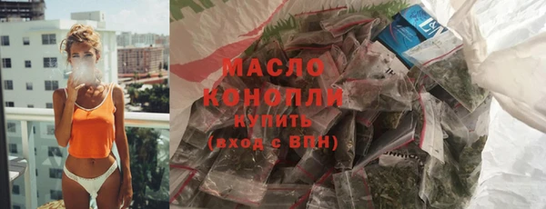спайс Бугульма