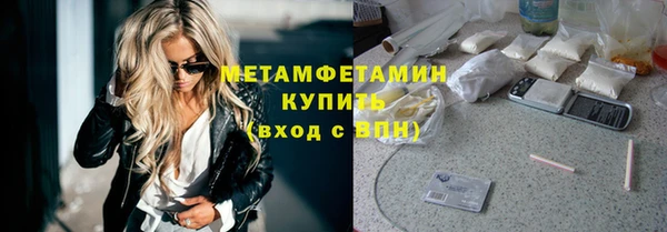 кокаин Бородино