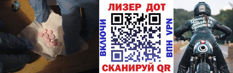 кракен зеркало  купить наркоту  Троицк  ЛСД экстази ecstasy 