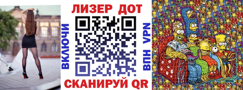 KRAKEN как войти  купить  цена  Троицк  Марки N-bome 1,8мг 