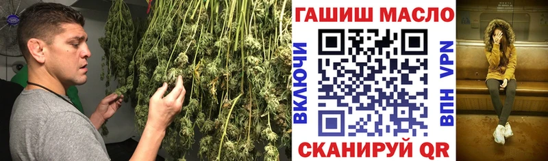 ТГК вейп  наркота  Троицк 
